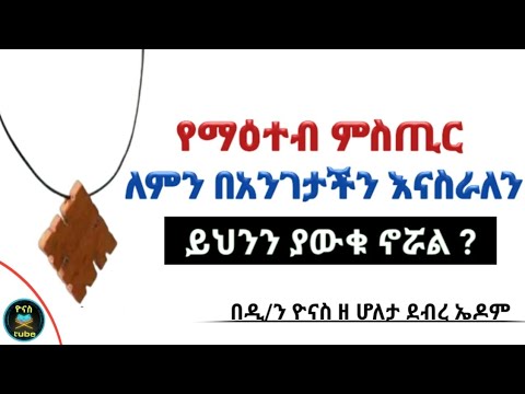 ቪዲዮ: የመሃል መለኪያ ለምን አስፈላጊ ነው?