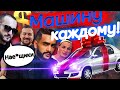 КАК БЛОГЕРЫ МАШИНЫ РАЗЫГРЫВАЮТ | ШОК!!! РОЗЫГРЫШ КВАРТИРЫ И МИЛЛИОНА