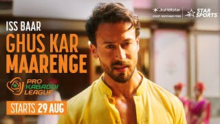 Tiger Shroff brings his action hero energy to #PKL12 | #GhusKarMaarenge screenshot 1