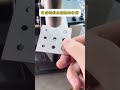 自动送料压铆螺母打样 高效精准压铆加工实拍 Automatic Feed Rivet Nut Sampling High Precision Riveting