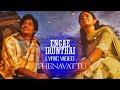 Engae Irunthai  Lyric Video Song - Thenavattu | Jiiva,  Poonam Bajwa | Srikanth Deva