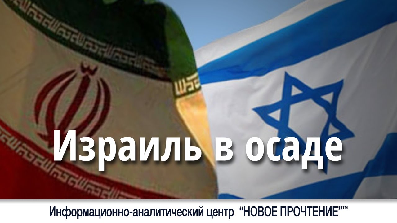 Киев в осаде ютуб