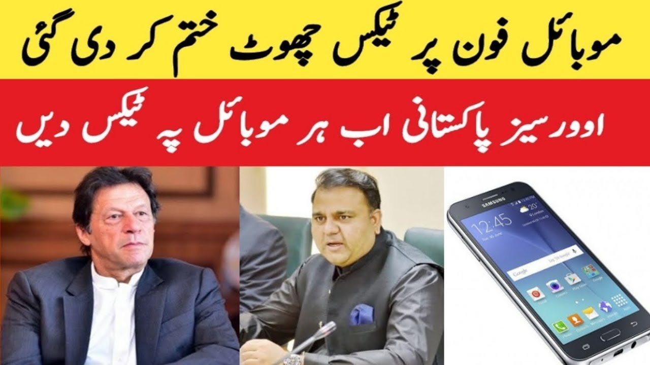 Overseas Pakistanis Pay Tax on Every Mobile You Bring in Pakistan