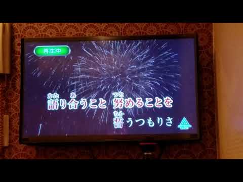 何も言えなくて・・・夏 JAYWALK