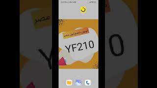 خطوات عمل طلب على نون مصر + كوبون خصم نون 50 جنيه 2023 YF210