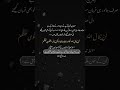 #trending #viral #shorts #youtube #libra #viralvideo #urdunovels