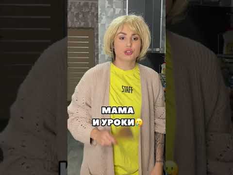 Tik-Tok: Что ты сидишь, заняться нечем? Так я тебе быстро найду дело (2021)