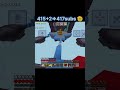 🫡 oura minecraft bedwars #minecraft #bigguy