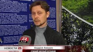 Редких животных и птиц совместными усилиями защищают зоологи из КНР и ЕАО(РИА Биробиджан) Редких животных и птиц совместными усилиями защищают зоологи из КНР и ЕАО(РИА Биробиджан)