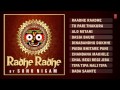 Radhe radhe oriya bhajans by sonu nigam full audio songs juke box