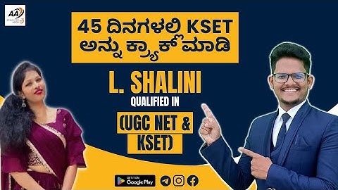 Crack KSET in 45 days | How L. Shalini Qualified in UGC NET and KSET? | Achievers Adda