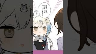 百合漫画家まにお先生にド直球な質問をされる白雪巴 #shorts #vtuber #切り抜き #にじさんじ #白雪巴