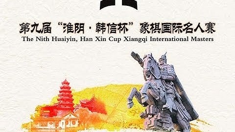 Video vòng 3: Trình Minh vs Đào Quốc Hưng - Giải cờ tướng quốc tế danh nhân "Hàn Tín Bôi 2017"