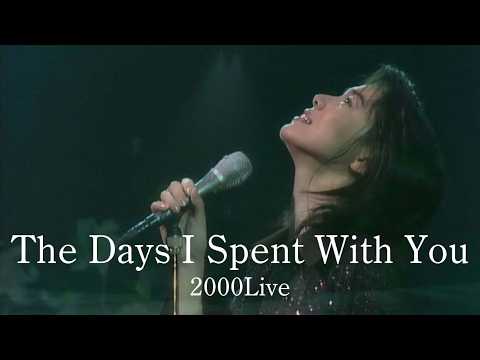 今井美樹「The Days I Spent With You」2000 Live - Miki Imai - YouTube