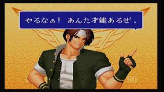 The King of Fighters '96 Premium Edition [decriptado=OPEN]-RAMON