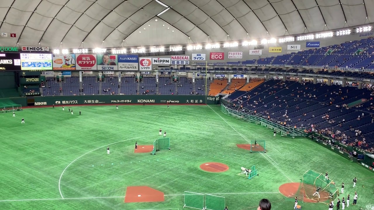 座席眺望 東京ドーム 指定席fc3塁側 8列180番台 Youtube