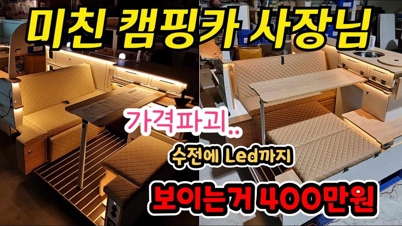 스타리아 하루만에 출고되는 숨은 업체고수!!! 업계가격 파괴.. 