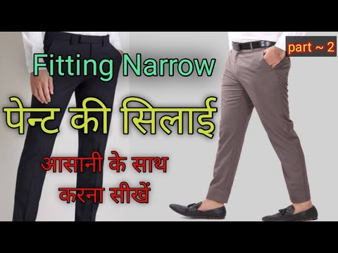 Mens narrow pant cutting and stitching | How to stitch gents pant ...