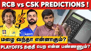 CSK vs RCB Playoffs Predictions 📝 Rain வந்தா என்னாகும்? Playoffs தகுதி பெற என்ன பண்ணணும்? IPL 2024