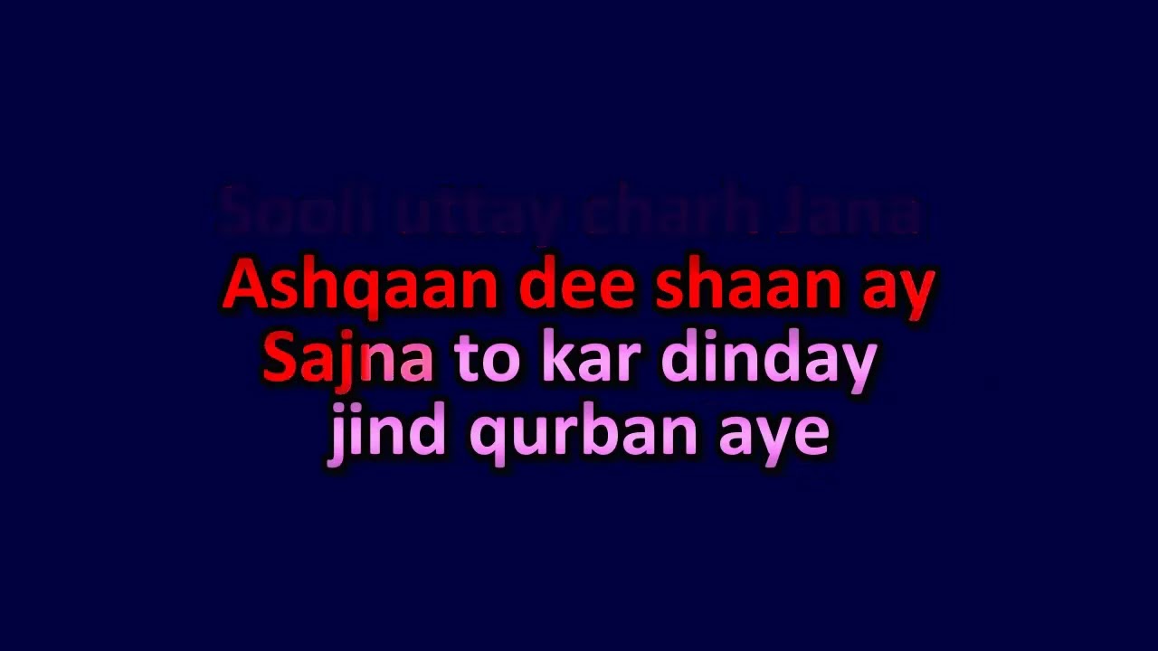 Lokan Do Do Yar Banaye Punjabi Video Karaoke With Scrolling Lyrics Nooran Lal