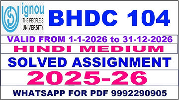 BHDC 104 solved assignment 2025-26 in Hindi || bhdc 104 solved assignment 2026 || bhdc104 2025-26