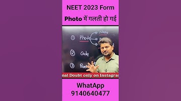 NEET 2023 : 😭 Photo में गलती हो गई #shorts #youtubeshorts #neet2023