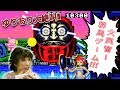 【ゲーム実況】大興奮！群馬から来た少女をやってみた【ファミコン】