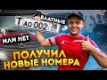 Дальнобой в 19лет  Мерседес в отстойник,Пересел на Джамбу, Выдали Гос Номера, Ништяки на тягач, Обед