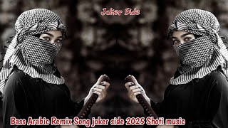 New Arabic remix Song 2025|| Joker Remix song Joker Side
