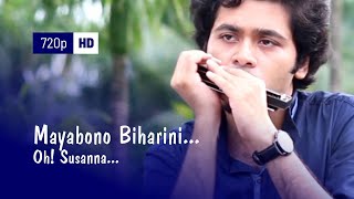 Mayabono Biharini (medley Oh! Susanna) - Harmonica (Instrumental | Cover) - Gourab Das (gourabex) chords