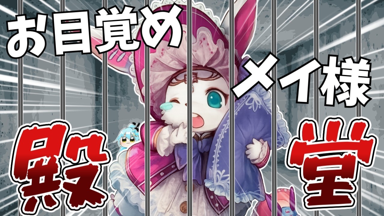 Duel Masters Battle] I Swapped Just 4 Cards in My Dream Mate