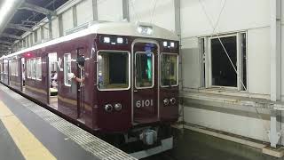 阪急電車 宝塚線 6000系 6101F 発車 豊中駅