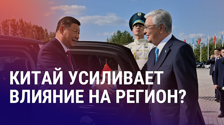 Саммит ЦА – Китай. Иран/Израиль: конфликт накаляется. Мигранты о жизни после драки с силовиками в РФ