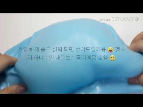 내가 하고싶은 주제 시리즈 😊 / 이즈딩젤님 무편집영상😍