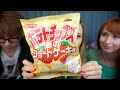 THE STRANGEST JAPANESE SNACKS