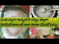 bathpowder for skin whitening||Rangula lokam