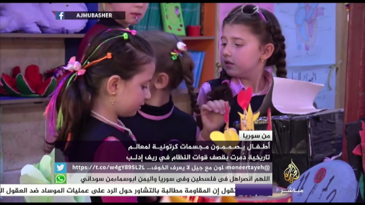 أطفال يصممون مجسمات كرتونية للمعالم التاريخية في ريف إدلب بسوريا