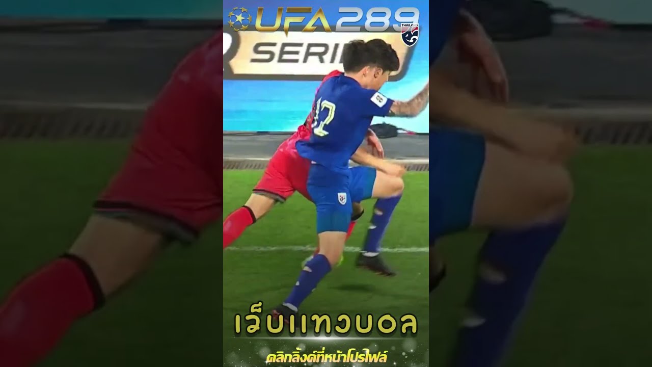 แทงบอลออนไลน์ วันนี้ ufabet เว็บตรงไม่ผ่านเอเย่นต์ รองรับวอลเลท
