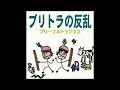 新・一週間歌ってみた