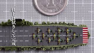 1/3000信濃　付属艦載機の塗り分けかた