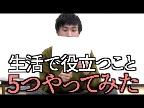 【雑談&カバー】やってみよう／WANIMA