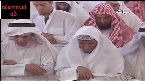 صلاة التراويح للشيخ ياسر الدوسري في الكويت عام ١٤٣٢هـ ما تيسر من سورة يوسف