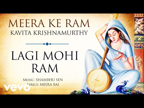 Lagi Mohi Ram - Meera Ke Ram | Kavita Krishnamurthy | Official Audio Song