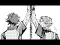 【 うごメモ 】星i座iみiたiいiにi繋iがiれiて // 塚跡