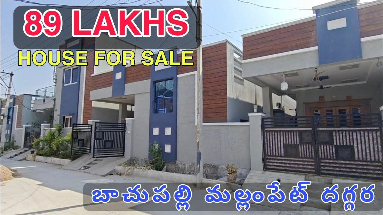 90 LAKHS HOUSE FOR SALE HYDERABAD ELIP PROPERTY YouTube