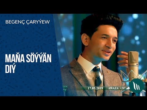 Begenç Çaryýew - Maňa söýýän diý | 2019