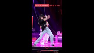 [미리보기] 청하 - I’m Ready 댄스 [더 시즌즈-이효리의 레드카펫] | KBS 방송