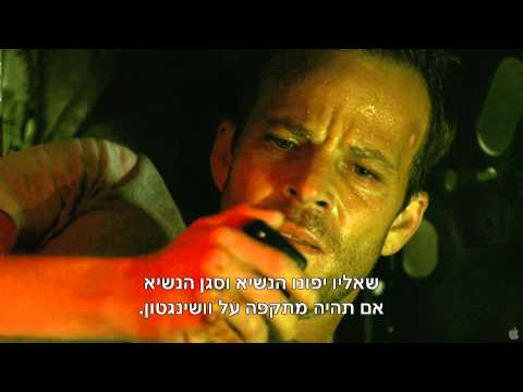 נקודת שבירה - BRAKE - טריילר