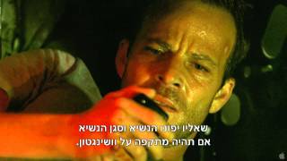 נקודת שבירה (2012) Brake