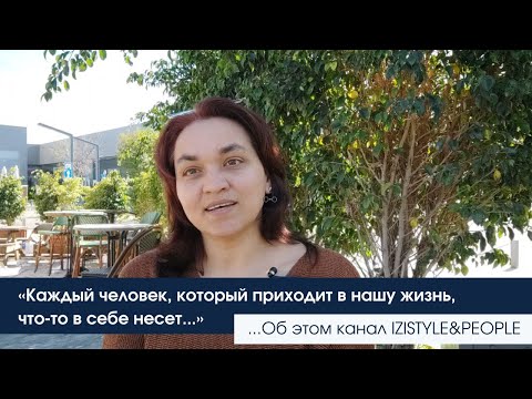 Приветствую вас на